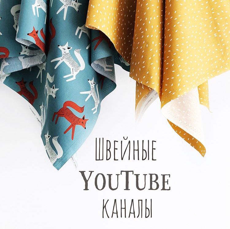 Ведение и продвижение Youtube-канала для школы вязания под ключ Школа вязания Светланы Коломиец: YouTube-канал недели
