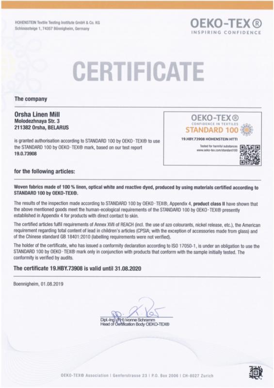 Сертификат OEKO TEX а льяные ткани