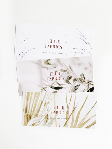 Подарочный сертификат (номинал 3000 рублей) | Ellie Fabrics