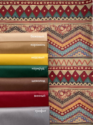Ткань для шитья хлопок "инди" арт.RS1004