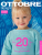 Журнал OTTOBRE kids Россия 1/2020 | Ellie Fabrics
